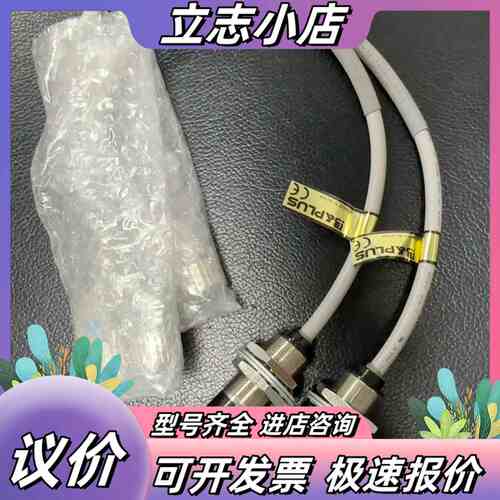 B PLUS全新耦合器RPT2-1804D-CP0.3，全新议价