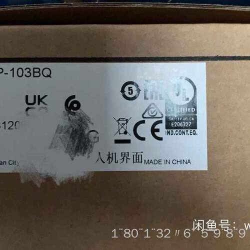 DOP-103BQ 触摸屏 正品，Delta/原