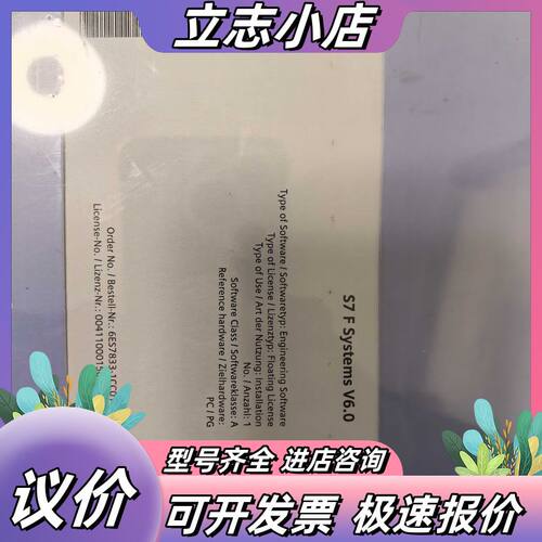 6ES7833-1CC01-0YA5，S7 F system议价