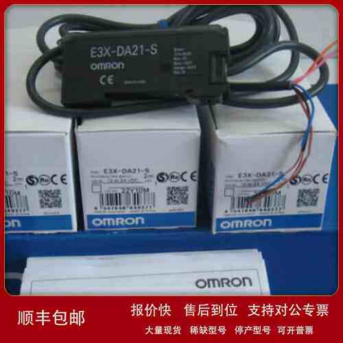 原装欧姆龙光电开关E3F3-R36ME3F3-R37ME3F3-R61-EE3F3-R61M议价