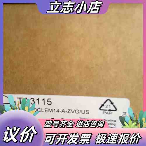 德国IFM易福门TA3115温度变送器，全新原装正品，制议价