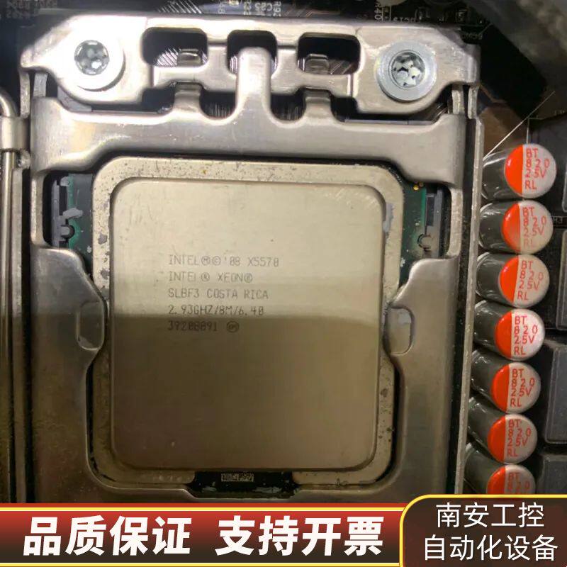 华南X58加X5570货150一起成询价