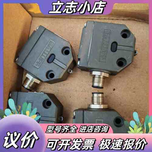 巴鲁夫 限位开关  BNS 819-100-R-11 全新未议价