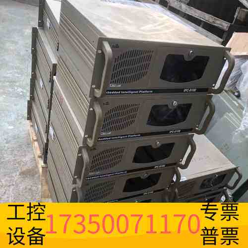 华泰工控机IPC-810E Q9400CPU 2G三代内存议价