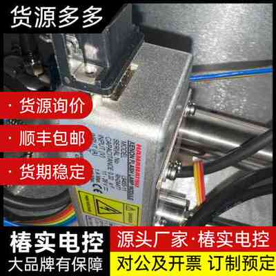 滨松 氙灯L9455-11询价
