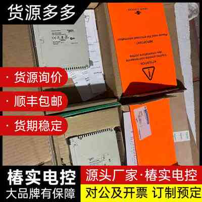 施耐德TSXETY110WS模块，全新原装正品，法国制造。两询价