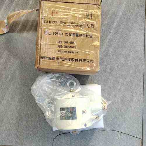 安徽恒泰GUD2矿用本安型堆煤传感咨询维修