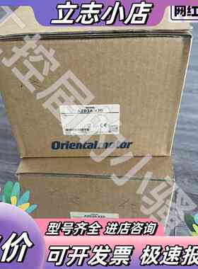 Oriental Motor东方马达 AZD2A-KED驱动议价