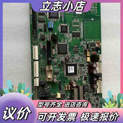 PR（MB）-021R0电路板T032C26050A2议价