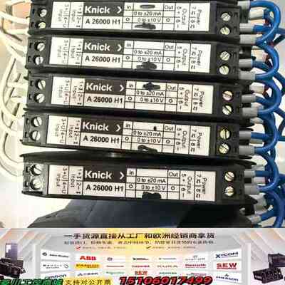 Knick A 26000 H1 科伲可VariTrans控议价