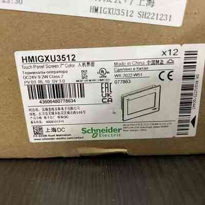全新施耐德HMIGXU3512触摸屏，7寸彩色，原装正品，工