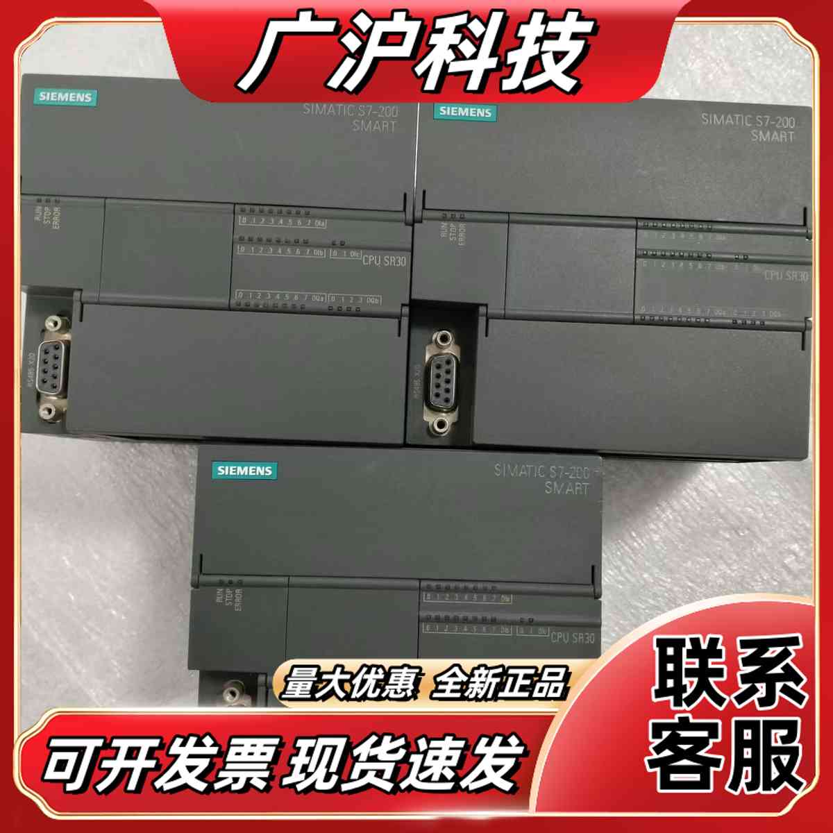 288-1SR30-0AA0，SR30PLC，正品议价