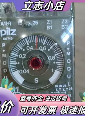 453096  皮尔兹安全继电器  pilz  议价