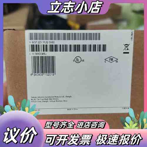 S7-1200数字输入输出模块，型号6ES7 223-议价