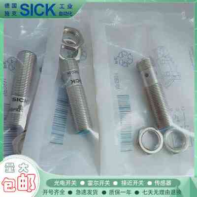 接近开关IME12-04BPSZC0K/04BPPZC0S/04BPSVC0K/BPSZC0KS21传感器