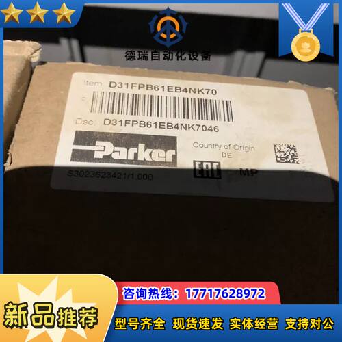 D31FPB61EB4NK70比例阀议价