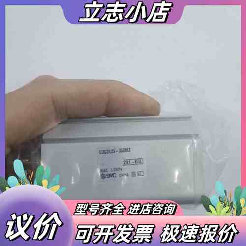 全新原装正品气缸，型号多样，现货供应！议价