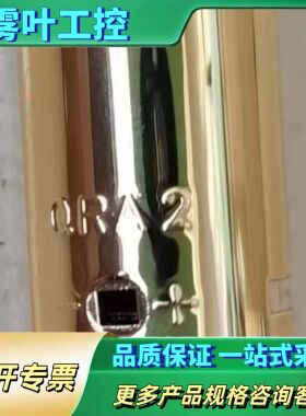 QRA2火焰探测器【议价】