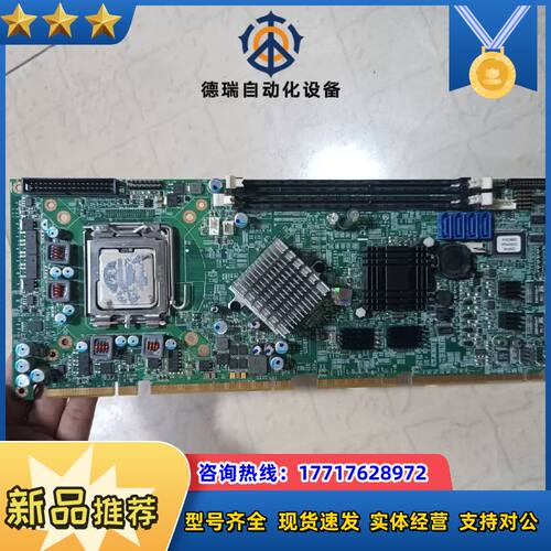 新汉 PEAK872VL2 REV:D工控机主板，送cpu内议价