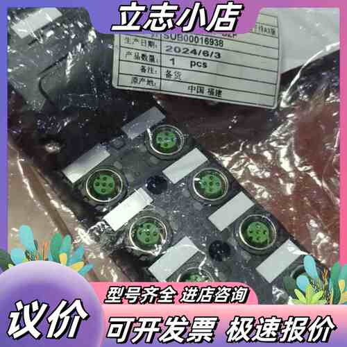 为乐电气分线器型号M12-A3-8K5P-DZP,， 议价