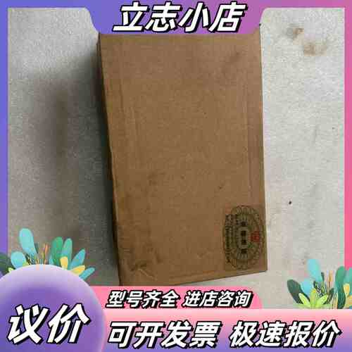 CAT.5E议价