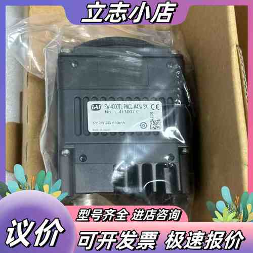 JAI工业相机，型号SW-4000TL-PMCL-M42A-议价
