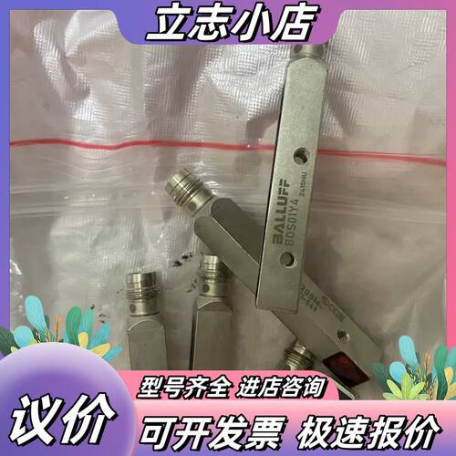 BOS01Y4 全新正品没，有需要私聊实惠议价