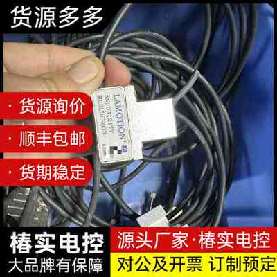 LAMOTION光栅尺读数头RU2LDFN03R，0.5um询价