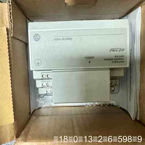 Flex I/O电源模块1794-PS3，原议价