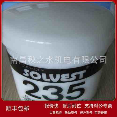 优势供应日本STT工业润滑油SOLVEST  392议价