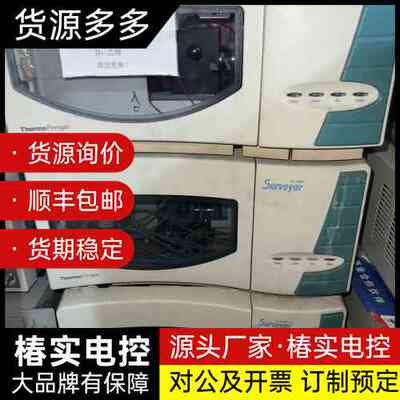 Thermo赛默飞 Surveyor液湘色谱 MS PUMP询价