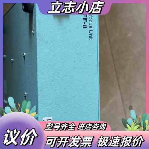 LAFF-II UB-DIC-PIO-3议价