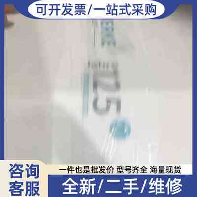 议价Walther 航空插头 710124  710224