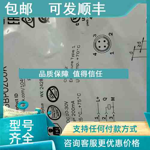 议价SICK西克接近开关IME18-05BPOZCOK