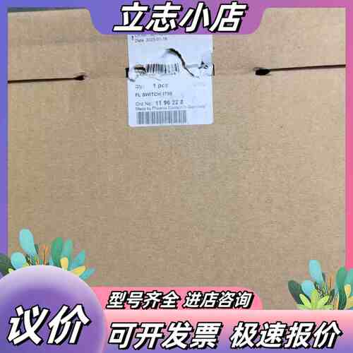 菲尼克斯交换机FL SWITCH 1708，订货号11962议价