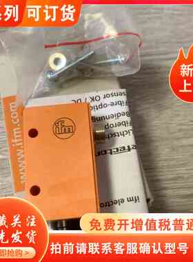 OK5022 OKF-FNKG/US-100-DNF 易福门