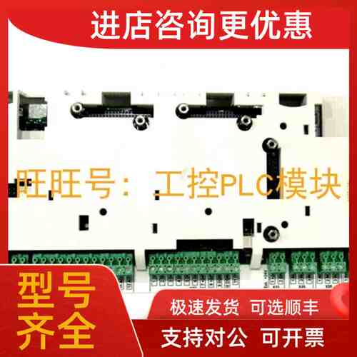议价RDCU-02C 64607901F PLC模块 ABB