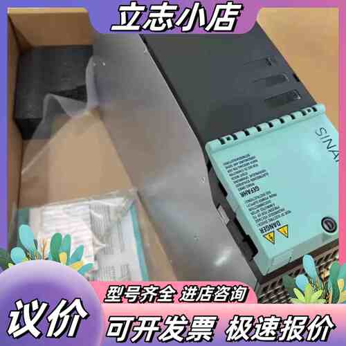 6SL3120-2TE21-8AA3议价