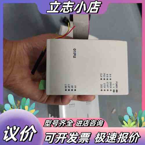 台达DVP01PU-H2，件，成色还可以，接口完整，功能议价