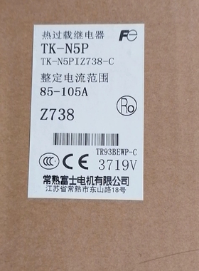 Fe常熟富士热过载继电器 TK-N5O TK-N5PIZ73--议价商品