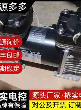 全新的优利特迈瑞生化气泵waki易威奇apn-p110lvx询价