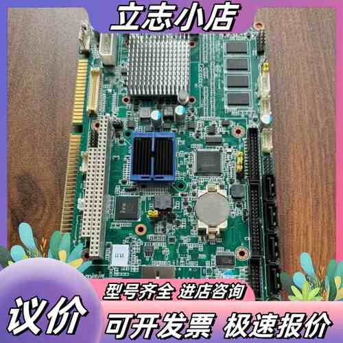 原装 研华 PCA-6763VG AMD T40E/T16R议价