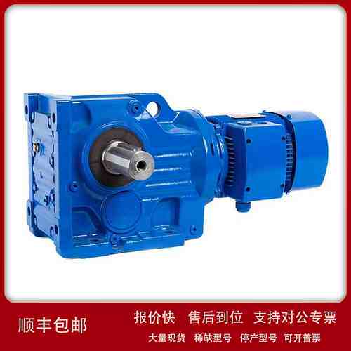 减速机 K37 DRE100L4/IS/TF/ES7C 全新原装正品议价