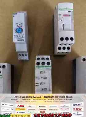继电器型号有RM4UA33M、RE7PM118U、RM议价