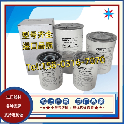 意大利OMT滤芯CS10AN/CS05BN/CS05AN/CSM05BNR/CSM05ANR