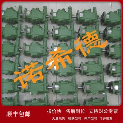 优势供应进口品牌 德国RICKMEIER泵R25/20 FL-M-G1-R-SO议价