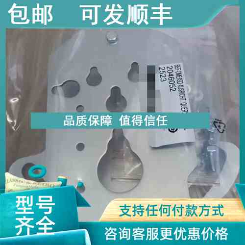 议价西克SICK传感器2046052