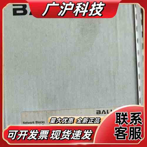 全新原装巴鲁夫BNI006C议价