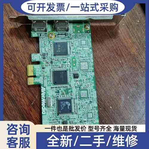 议价 圆刚视频采集卡c027,双高清接口，包好，无维修