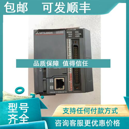 议价L06CPU-CM
